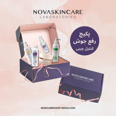 پکیج رفع آکنه و کنترل چربی
